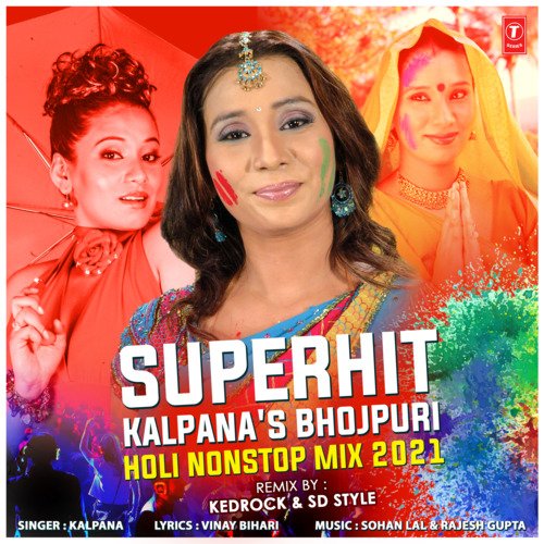 download Kalpana, Sohanlal, Rajesh Gupta  Superhit Kalpanas Bhojpuri Holi Nonstop Mix 2021 mp3 Single Tracks song 