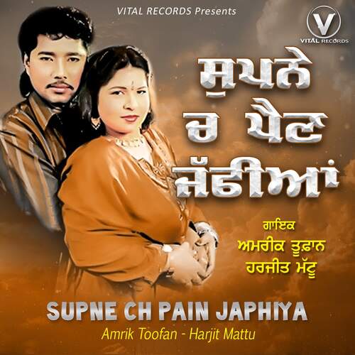 download Amrik Toofan, Harjit Mattu  Supne Ch Pain Japhiya mp3 Single Tracks song 