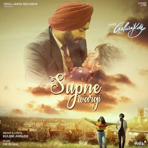 download Kulbir Jhinjer  Supne Wargi mp3 Single Tracks song 