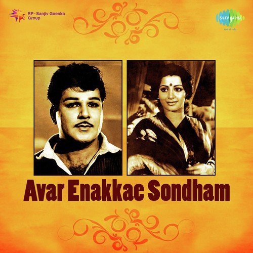 download Renuka, Malaysia Vasudevan  Surangani mp3 Single Tracks song 