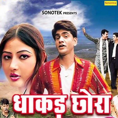 download Uttar Kumar, Santram Banjara, Suman Negi, Kalpana Chauhwan, Pushpa  Surat Nadan Teri mp3 Single Tracks song 