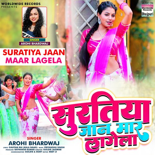 download Arohi Bhardwaj  Suratiya Jaan Maar Lagela mp3 Single Tracks song 