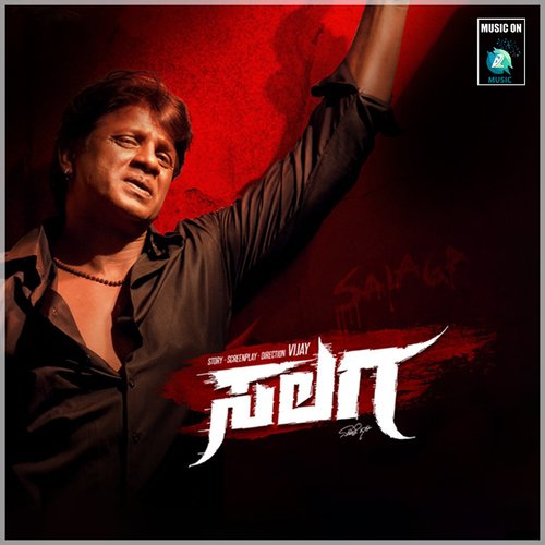 download   Suri Anna mp3 Single Tracks song 