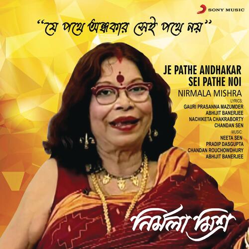 download Nirmala Mishra  Surja Chai Akasher Nil mp3 Single Tracks song 