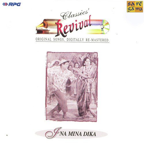 download Kishore Kumar  Surma Mera Nirala mp3 Single Tracks song 