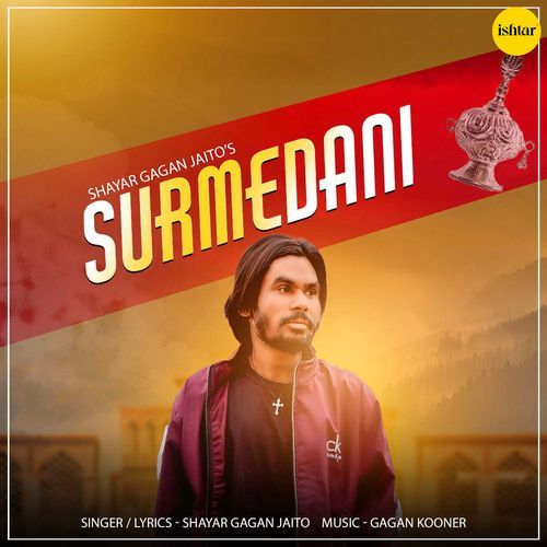 download Shayar Gagan Jaito  Surmedani mp3 Single Tracks song 