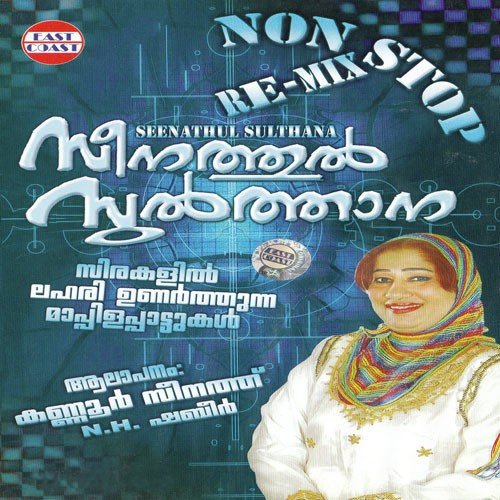 download Kannur Seenath, N.H. Shabeer  Surumaezhuthum Sundariyo mp3 Single Tracks song 