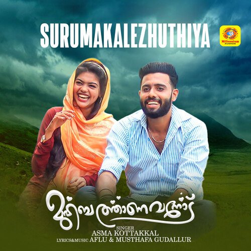 download   Surumakalezhuthiya mp3 Single Tracks song 