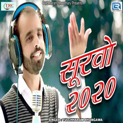 download Tulchharam Bhangawa  Survo 2020 mp3 Single Tracks song 