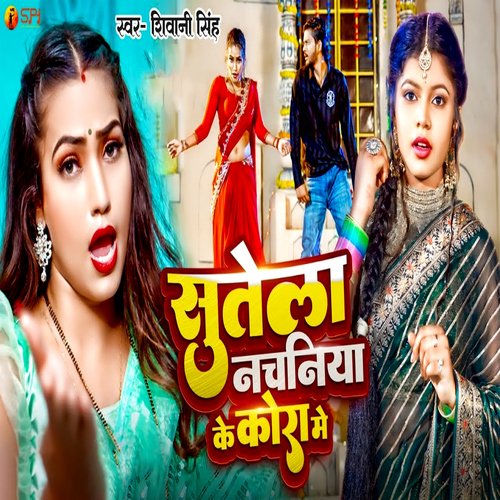 download Shivani Singh  Sutela Nachaniya Ke Kora Me mp3 Single Tracks song 