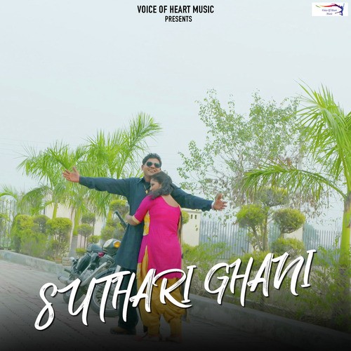 download S.S Naguria  Suthari Ghani mp3 Single Tracks song 