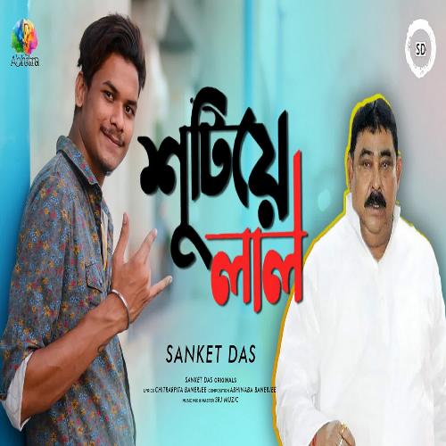 download Sanket Das  Sutiye Lal mp3 Single Tracks song 