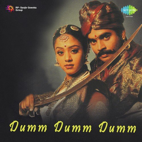 download Harini  Sutrum Bhoomi mp3 Single Tracks song 