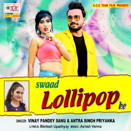 download Vinay Pandey Sanu, Antra Singh Priyanka  Swaad Lollipop Ke mp3 Single Tracks song 