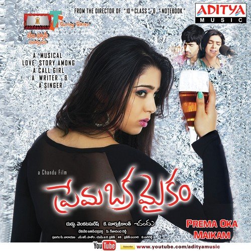 download Charmi, Deepu  Swachamaina Prematho mp3 Single Tracks song 