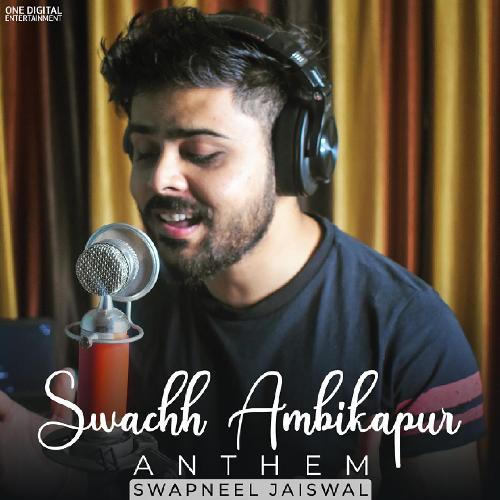 download   Swachh Ambikapur Anthem mp3 Single Tracks song 