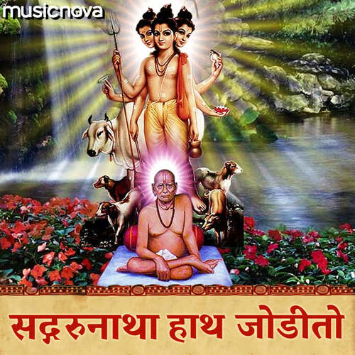 download Mandar Apte  Swami Samarth Song Sadguru Natha Hath Jodito mp3 Single Tracks song 