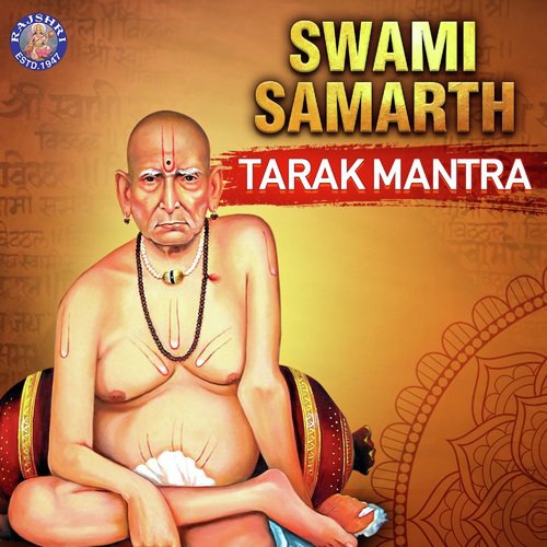 download Mugdha Vaishampayan  Swami Samarth Tarak Mantra mp3 Single Tracks song 