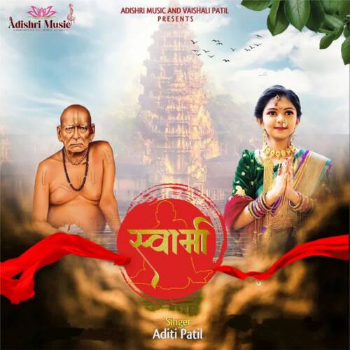 download Aditi Patil  Swami mp3 Single Tracks song 