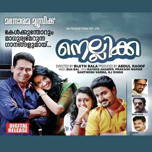 download Sachin Warrier Tansen Berney, Shilpa Raju  Swapnachirakil mp3 Single Tracks song 