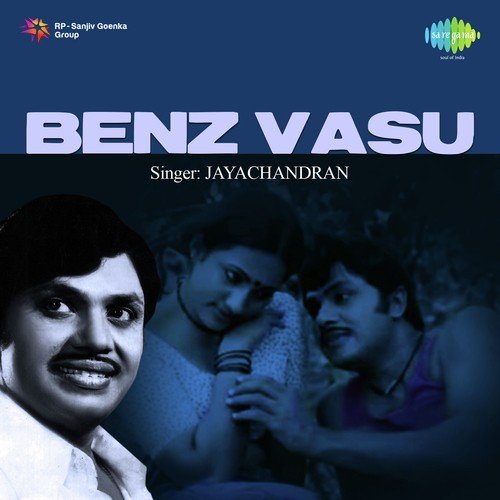 download K.J. Yesudas, S. Janaki  Swapnam Swayamvaramaayi mp3 Single Tracks song 