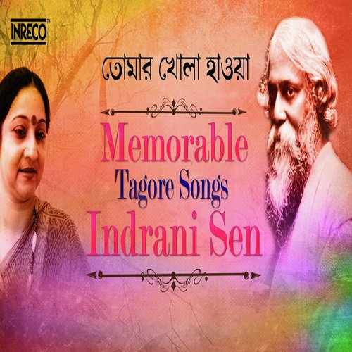 download Indrani Sen  Swapne Amar Mone Holo mp3 Single Tracks song 