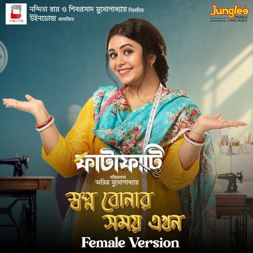 download   Swapno Bonar Somoy Ekhon mp3 Single Tracks song 