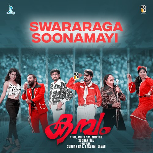 download   Swararagasoonamayi mp3 Single Tracks song 