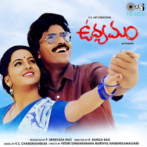 download   Swardhaparula mp3 Single Tracks song 