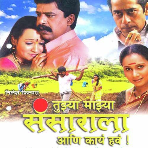 download Rishikesh Ranade, Yogieeta Godboley-Pathak  Swarg Ha Nava mp3 Single Tracks song 