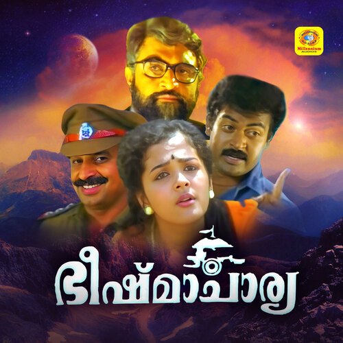 download   Swargaminiyenikku mp3 Single Tracks song 