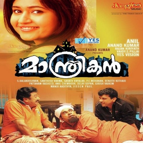 download Chinmayi Sripaada, Lijesh  Swarnatherileri mp3 Single Tracks song 