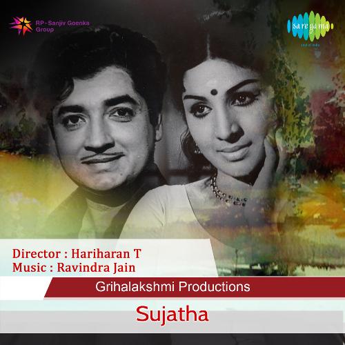 download   Swayamvara Subhadina mp3 Single Tracks song 