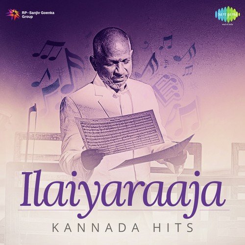 download S.P. Balasubrahmanyam, S. Janaki  Sweety Nanna mp3 Single Tracks song 