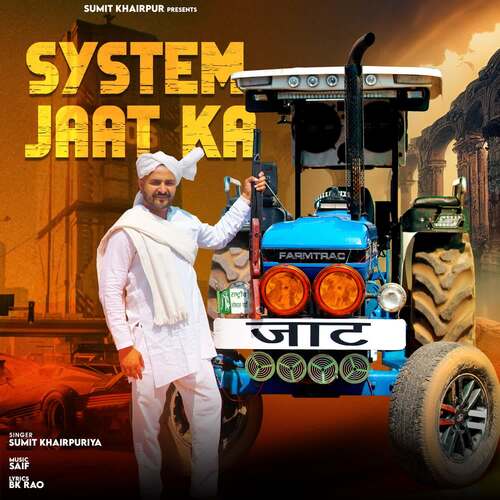 download Sumit Khairpuriya  System Jaat Ka mp3 Single Tracks song 