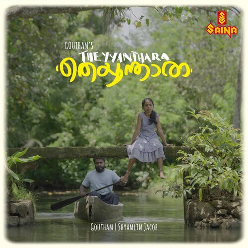 download Gautham Menon  THEYYANTHARA mp3 Single Tracks song 