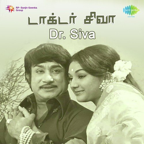 download T.M. Soundararajan  Taaja Panni mp3 Single Tracks song 