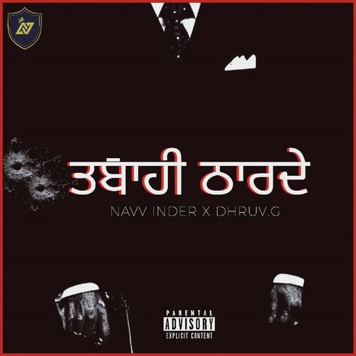 download Navv Inder  Tabahi Tharde mp3 Single Tracks song 