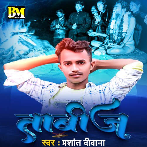 download Prashant Diwana  Tabiz mp3 Single Tracks song 