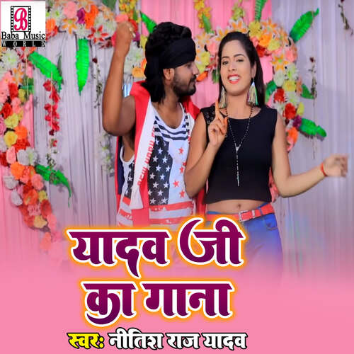 download Nitish Raj Yadav  Tadav Ji Ka Gana mp3 Single Tracks song 