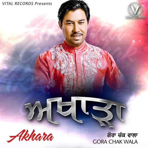 download Gora Chak Wala  Tainu Takia Karan Ge mp3 Single Tracks song 