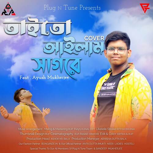 download Ayush Mukherjee  Taito Ailam Sagore mp3 Single Tracks song 