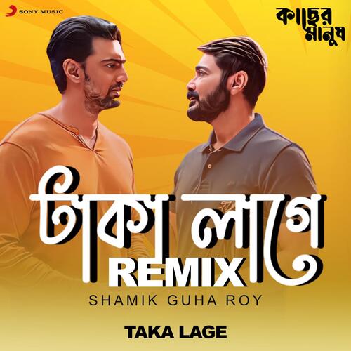 download Nilayan Chatterjee, Pranjal Biswas, Shamik Guha Roy, Nilayan Chatterjee, Pranjal Biswas & Shamik Guha Roy  Taka Lage mp3 Single Tracks song 