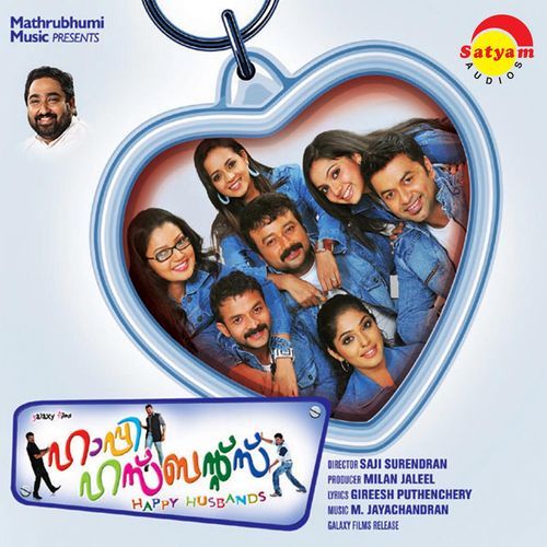 download M. Jayachandran, Achu Rajamani  Take It Easy mp3 Single Tracks song 