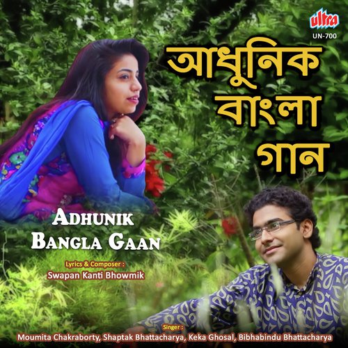 download Saptak Bhattacharjee  Takei Ami Mon Sopechi mp3 Single Tracks song 