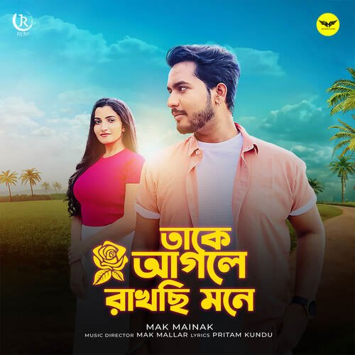 download Mak Mainak  Takey Agle Rakhchi Mone mp3 Single Tracks song 