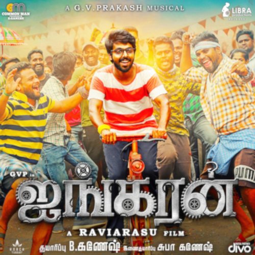 download   Takkaru mp3 Single Tracks song 