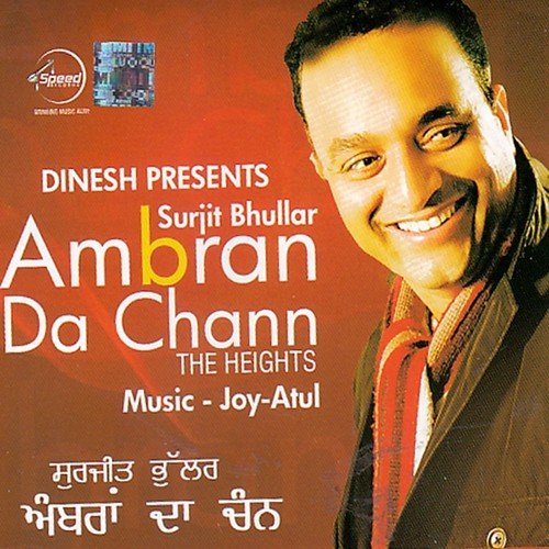 download Surjit Bhuller, Sudesh Kumari  Talibaan mp3 Single Tracks song 