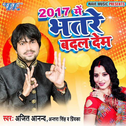 download Ajit Anand  Tamatar Jaisan Gaal mp3 Single Tracks song 