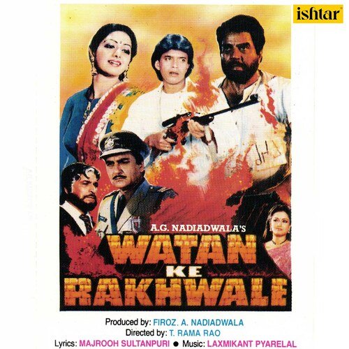 download Suresh Wadkar, Kavita Krishnamurthy, Mohammad Aziz  Tana Tan Tan mp3 Single Tracks song 